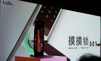友迪斯軍工級智能門鎖首發 土巴兔指定官方合作，引領智能安防新篇章